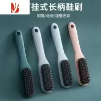 三维工匠软毛洗鞋刷洗衣刷家用清洁刷强力去渍不伤鞋刷鞋长柄板刷
