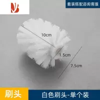 三维工匠家用马桶刷无死角通用替换头清洁厕所洗卫生间刷子马桶杯刷头配件