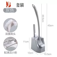 三维工匠马桶刷套装无死角家用壁挂式洗厕所刷子卫生间挂墙式洁厕刷