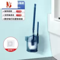 三维工匠马桶刷无死角家用卫生间厕所刷子蹲坑长柄壁挂洁厕清洁刷套装软毛