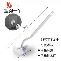 三维工匠挂墙式马桶刷套装卫生间清洁刷家用带底座洗厕所刷子无死角