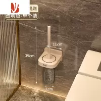 三维工匠壁挂式马桶刷子无死角家用洗厕所卫生间蹲坑清洁长柄洁厕套装器