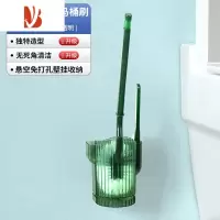 三维工匠2023新款马桶刷家用无死角刷厕所刷子厕所刷壁挂洗清洁卫生间
