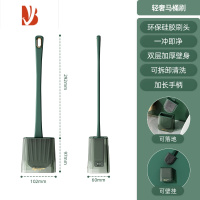 三维工匠轻奢马桶刷家用无死角洗厕所壁挂刷子卫生间蹲坑清洁硅胶套装器