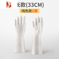 三维工匠丁腈洗碗手套女家用防水家务橡胶胶皮洗衣衣服厨房清洁耐用型加绒