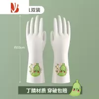 三维工匠洗碗手套女厨房家用丁腈加厚耐用型夏季橡胶皮家务清洁洗衣服防水