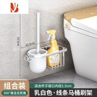 三维工匠马桶刷家用无死角2022新款壁挂卫生间长柄厕所清洁刷头洁厕刷器