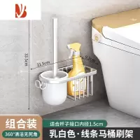 三维工匠马桶刷家用无死角2022新款壁挂卫生间长柄厕所清洁刷头洁厕刷器