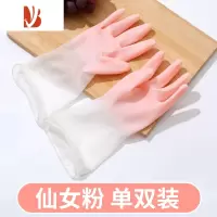 三维工匠家务手套家用女厨房洗碗刷碗橡胶胶皮乳胶防水耐用型洗衣服薄款