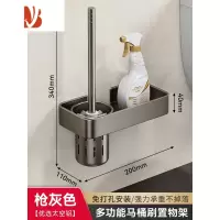 三维工匠枪灰卫生间马桶刷家用无死角壁挂式厕所刷子清洁套装挂墙马桶器