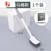 三维工匠马桶刷家用卫生间洗厕所清洁刷子长柄无死角免打孔壁挂带底座套装