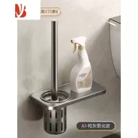 三维工匠枪灰色卫生间马桶刷浴室置物架家用无死角洗厕所清洁器壁挂式