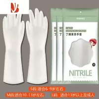 三维工匠儿童橡胶手套乳胶手套小孩洗碗洗衣服厨房做家务橡胶手套耐磨清洁