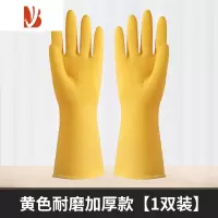 三维工匠家务牛筋耐磨手套清洁洗碗用厨房防水加厚耐用胶皮劳保工作专用