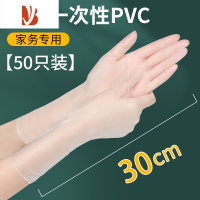 三维工匠洗碗手套女家务厨房清洁洗菜耐用pvc乳胶加长防水薄款贴手