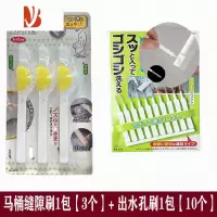三维工匠智能马桶喷嘴刷清洁刷子家用电动马桶喷头缝隙刷无死角软毛海绵刷