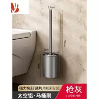 三维工匠马桶刷家用免打孔无死角洗卫生间厕所挂墙壁挂式刷子清洁器2262