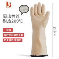 三维工匠厨房防水隔热手套乳胶防烫家务洗碗食品用加厚防油溅