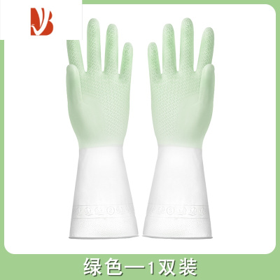 三维工匠家用女厨房洗碗刷碗器橡胶胶皮乳胶防水耐用洗衣服薄款