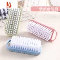 三维工匠家用洗衣刷软毛洗鞋塑料刷子专用不伤鞋洗衣服清洁鞋子器刷板刷