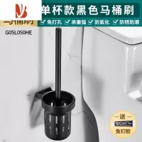 三维工匠卫生间马桶刷置物架家用无死角洗厕所清洁器壁挂式套装蹲坑刷子
