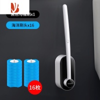 三维工匠网红马桶刷洗厕所家用无死角卫生间清洁套装可抛挂墙式器