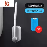 三维工匠马桶刷挂墙式家用卫生间厕所壁挂式网红无死角清洁刷子套装