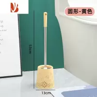 三维工匠马桶刷家用卫生间长柄无死角厕所清洁刷子免打孔挂墙式带底座套装