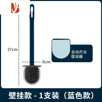 三维工匠无死角家用免打孔洗厕所刷子壁挂卫生间长柄硅胶刷套装器