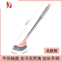 三维工匠马桶刷家用长柄无死角洗厕所刷子卫生间悬挂式软毛洁厕器