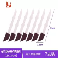 三维工匠缝隙刷浴室马桶小刷子窗户凹槽边角器瓷砖汽车保温杯地板