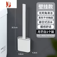 三维工匠硅胶马桶刷家用无死角清洁器免打孔壁挂卫生间新款蹲便厕所刷子