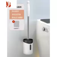 三维工匠马桶刷家用无死角2023新款挂壁卫生间坐蹲便洁厕带底座长柄厕所刷