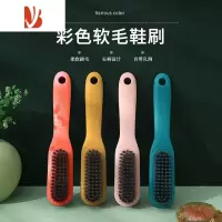 三维工匠洗鞋器洗衣服板刷软毛刷子清洁塑料小刷子鞋刷子多刷鞋家用