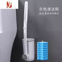 三维工匠马桶刷无死角可抛家用厕所刷子替换头挂墙式清洁卫生间套装