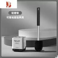 三维工匠轻奢马桶刷家用无死角套装卫生间厕所长柄清洁刷子壁挂高端洁厕刷