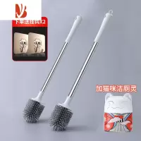 三维工匠马桶刷家用无死角清洁刷卫生间厕所刷子器壁挂式长柄清洁软毛刷