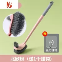 三维工匠马桶刷家用无死角洗厕所刷子清洁卫生间蹲坑蹲厕壁挂软毛洁厕器