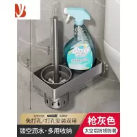 三维工匠卫生间马桶刷置物架家用无死角洗厕所清洁器壁挂式套装蹲坑刷子