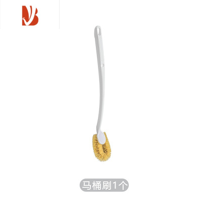 三维工匠棕榈马桶刷壁挂长柄无死角家用软毛洗厕所器卫生间清洁刷子