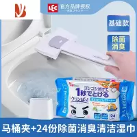 三维工匠马桶刷厕所刷卫生间无死角窄缝刷子马桶清洁湿巾洗马桶器