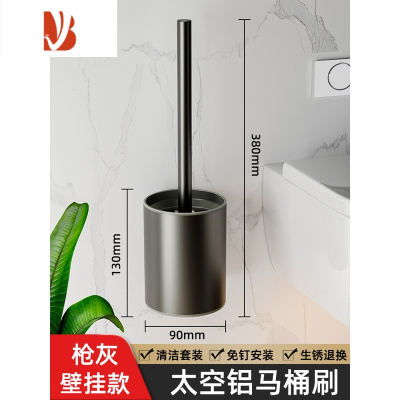三维工匠马桶刷子无死角家用洗厕所卫生间清洁长柄洁厕套装器壁挂免打孔
