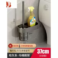 三维工匠枪灰色卫生间通用沥水马桶刷免打孔浴室置物架厕所马桶清洁毛刷子
