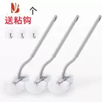 三维工匠家用免打孔长柄马桶刷卫生间洁厕清洁刷无死角软毛厕所刷子