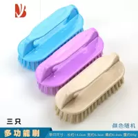 三维工匠鞋刷子洗衣刷鞋子器软毛刷家用不伤鞋洗鞋专用刷子洗衣服刷板刷