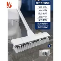 三维工匠地板刷厕所刷子卫生间无死角刷地毯刷地缝浴室洗地清洁刷