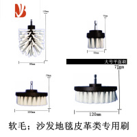 三维工匠电动清洁刷 电钻清洁刷地板刷地毯刷瓷砖刷洗车刷多刷厨卫刷