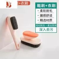 三维工匠软毛鞋刷家用不伤鞋专用刷鞋器衣服洗鞋板刷多清洁洗衣刷子