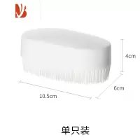 三维工匠软毛洗衣刷专用婴儿不伤衣清洁衣领内衣刷洗鞋小刷子板刷家用器