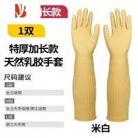 三维工匠长胶手套洗碗家务厨房耐用女家用橡胶乳胶洗衣服冬季加绒加厚防水